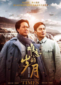 青春草在线免费视频